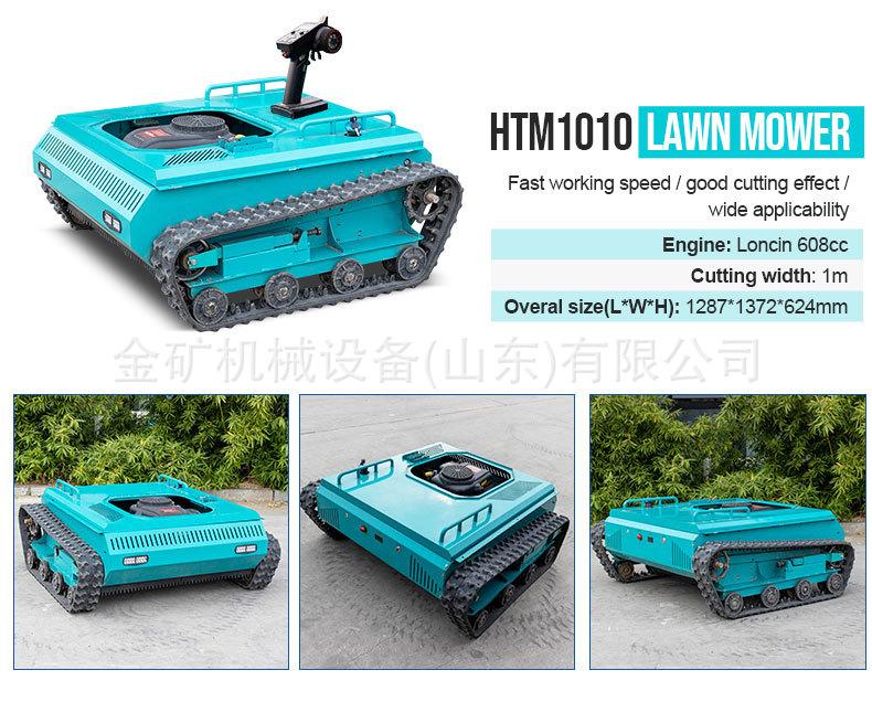 HTM1010详情页英文确认版_03