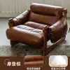 Sillón individual, silla de la Isla de Jersey, sillón de cuero estilo vintage para sala de estar, silla perezosa de ocio, sillón reclinable retro de madera maciza