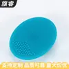 Nuevo Cepillo Limpiador Facial Ovalado de Silicona Exfoliante Limpieza Facial Manual Cepillo Limpiador Facial Cepillo Limpiador de Poros