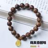 Pulseras Auténticas de Madera de Árbol de Sándalo Qinnan Natural para Hombres y Mujeres con Cera de Abejas Pixiu Tesoro Pulseras Auspiciosas Estilo Bosque Boutique