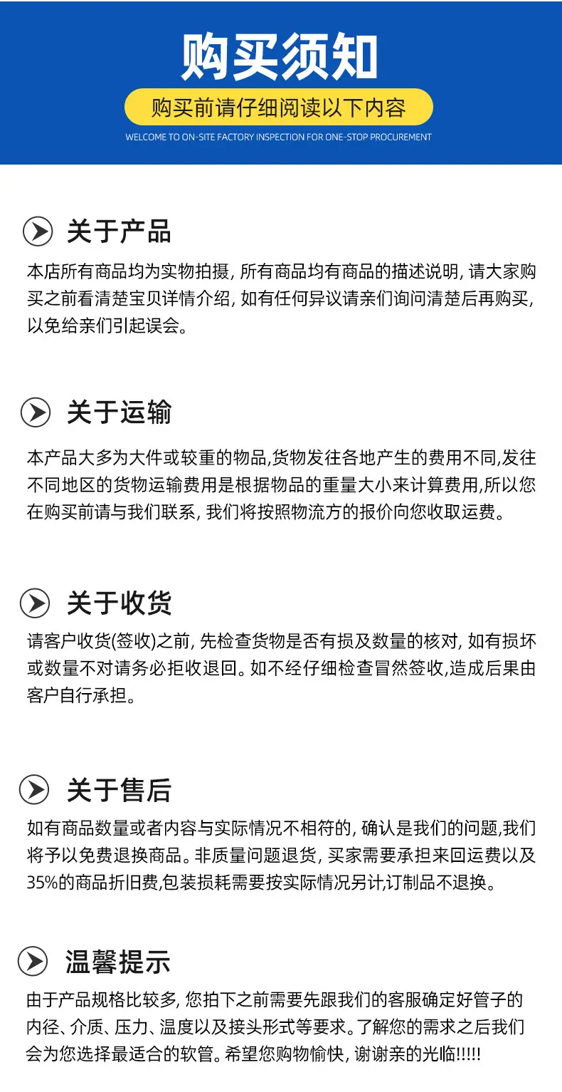 详情_16.jpg