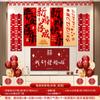 Traje de decoración de habitación de bodas, tablero kt para hombre, tira de flores, boda, habitación de mujer, dormitorio, sala de estar, decoraciones de pared de fondo para sofá