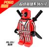 Pingao Pg8084 Hero Deadpool Espacio Ensamblado Bloque de Construcción Minifigura Bolsa