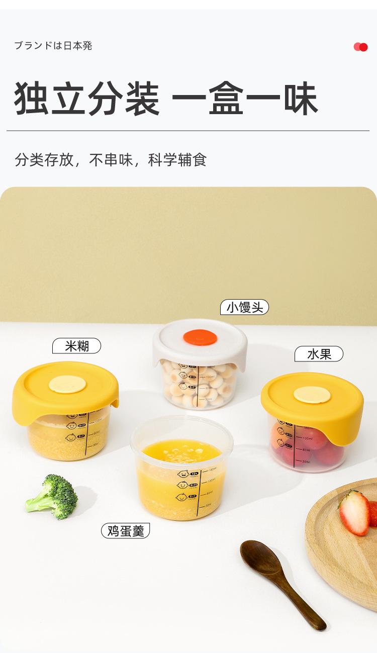宝宝辅食盒-详情页_10.jpg