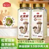 2 Garrafas Grandes Direto do Fabricante Wei Jiujiu Matsutake Tempero Fresco Substituto para Essência de Frango para Refogar e Fazer Sopas 428g*2