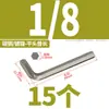 Llave Hexagonal en L Llave Hexagonal Niquelada Llave Hexagonal Extendida M0.7M0.9M1.2M1.5M2M2.5