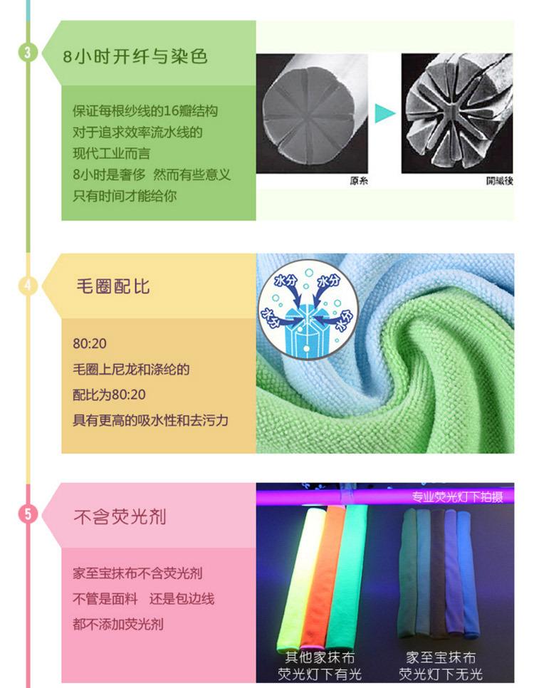5条装毛巾_08.jpg