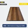 300*8.5mm Tablero de Rejilla con Hebilla de PVC Película Recubierta Techo de Cocina Sala de Estar Baño Exportación Comercio Exterior Personalización por Dibujo