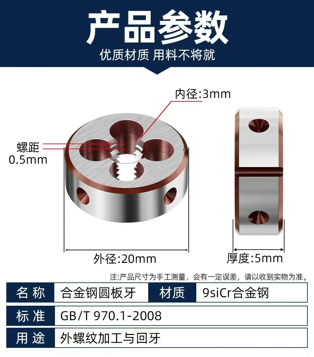 丝锥板牙_08.jpg