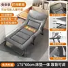 Cama dobrável reforçada para cochilo individual, poltrona reclinável para cochilo no escritório, artefato para cuidados domiciliares, cama simples, conveniente, portátil