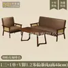 Conjunto de Mesa e Cadeiras para Café Loja de Chá de Leite Sofá Individual de Rattan Cadeira de Lazer Hotel Pousada Catering Cabine Comercial