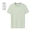 Camiseta Base Nueva de Verano Lujo Ligero, Blanca para Exteriores Sensación de Hielo Camiseta de Viscosa de Comercio Exterior, Camiseta Deportiva de Manga Corta para Hombre Personalización