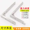 Suporte Triangular para Bancada de Mármore Espessada Prateleira de Camada de Aço Inoxidável Suporte de Armazenamento Fixo com Carga