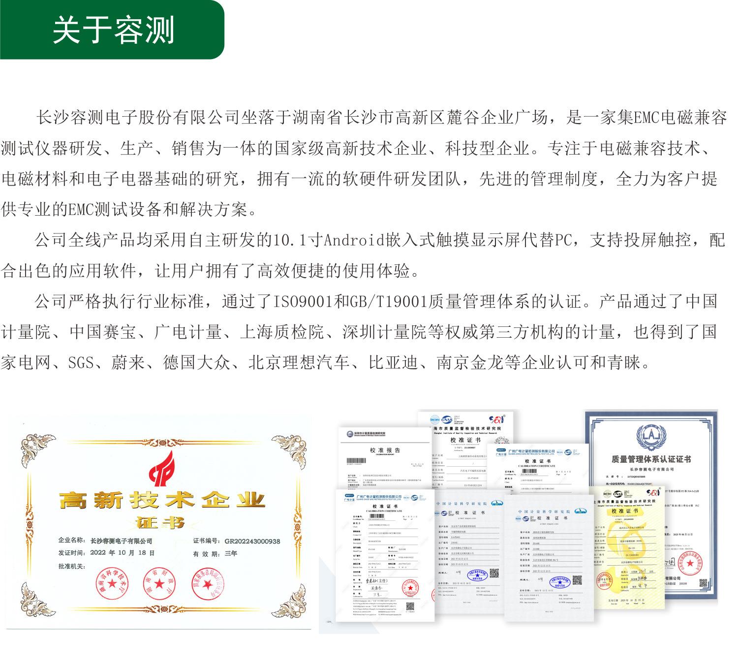 微信图片_20230328155638_01