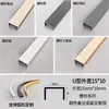 Ranura en forma de U de aleación de aluminio curvada Tira de borde metálico en forma de U Tira decorativa para techo arqueado Tira decorativa para pared de fondo Tira selladora de bordes