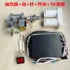 Accesorios para freidora, encendedor de freidora, controlador de pulsos para freidora, caja de baterías para válvula solenoide de 3V