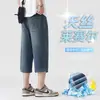 Calça Jeans Masculina de Lyocell Tencel Verão Fina Tendência Perna Larga Solta Reta Emagrecedora Calça Comprida Casual Masculina