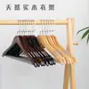 Loja de Roupas Cabide de Madeira Maciça com Barra Transversal Antiderrapante Cabide de Madeira para Roupas Femininas Cabide para Calças Logo Atacado Cabide Popular com Barra