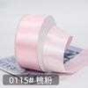 Venta al por mayor de fábrica 4cm cinta de poliéster de doble cara cinta para accesorios para el cabello cinta para embalaje de caja de regalo cinta para accesorios de ropa