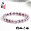 Jiuya Cristal Azúcar Natural Corazón Ágata Pulsera de Cuentas Ágata Azul Amarillo Pulsera de Cuentas Salida de Fábrica