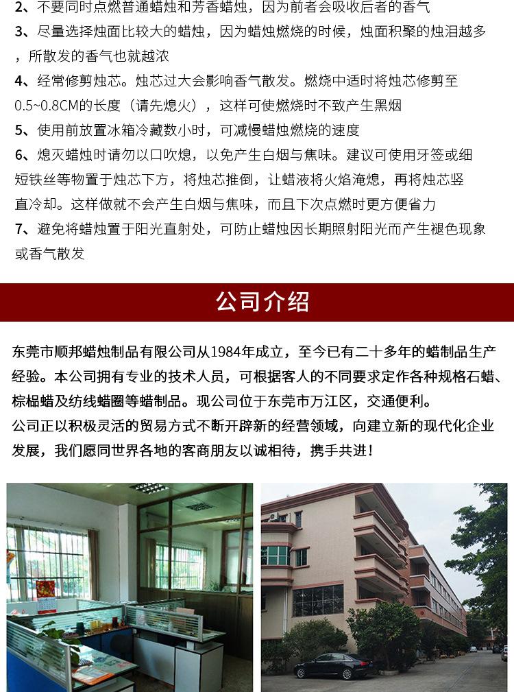 酥油灯详情_09.jpg
