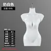 Mannequins para loja de roupas adereços manequim feminino de meio corpo vitrine de roupas para mulheres suporte de exibição de roupas manequim de busto para vestido de noiva roupas infantis suporte de manequim de tronco