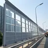 Barreira acústica de ponte e rodovia, tela à prova de som de fibra de vidro para viaduto de rodovia, barreira absorvente de som redutora de ruído