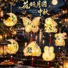 Linternas del Festival de Medio Otoño, Linternas de Flores de Estilo Chino Tradicional, Kit de Manualidades DIY, Hanfu, Linternas de Palacio Luminosas de Mano para Niños, Venta al por Mayor para Venta Ambulante