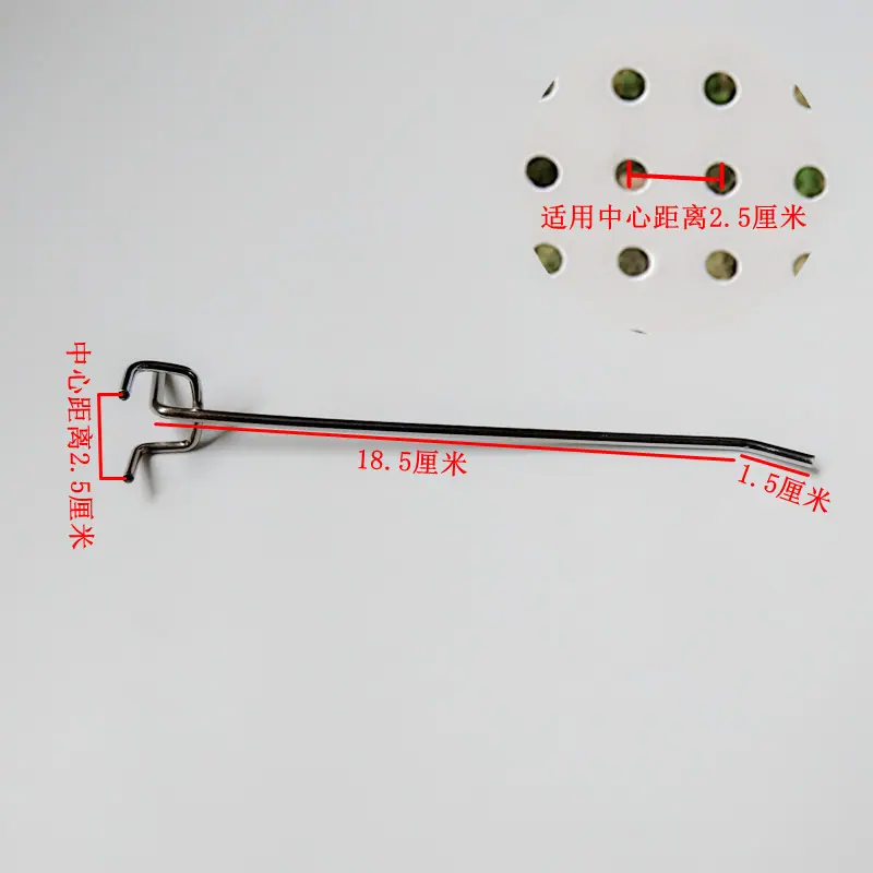 2.5孔距20厘米