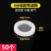 Anillo de Sellado de Caucho de Silicona de 4/6 Pulgadas, Junta para Tubería de Calentador de Agua, Junta Suave para Tubería Corrugada Redonda, Junta para Ducha