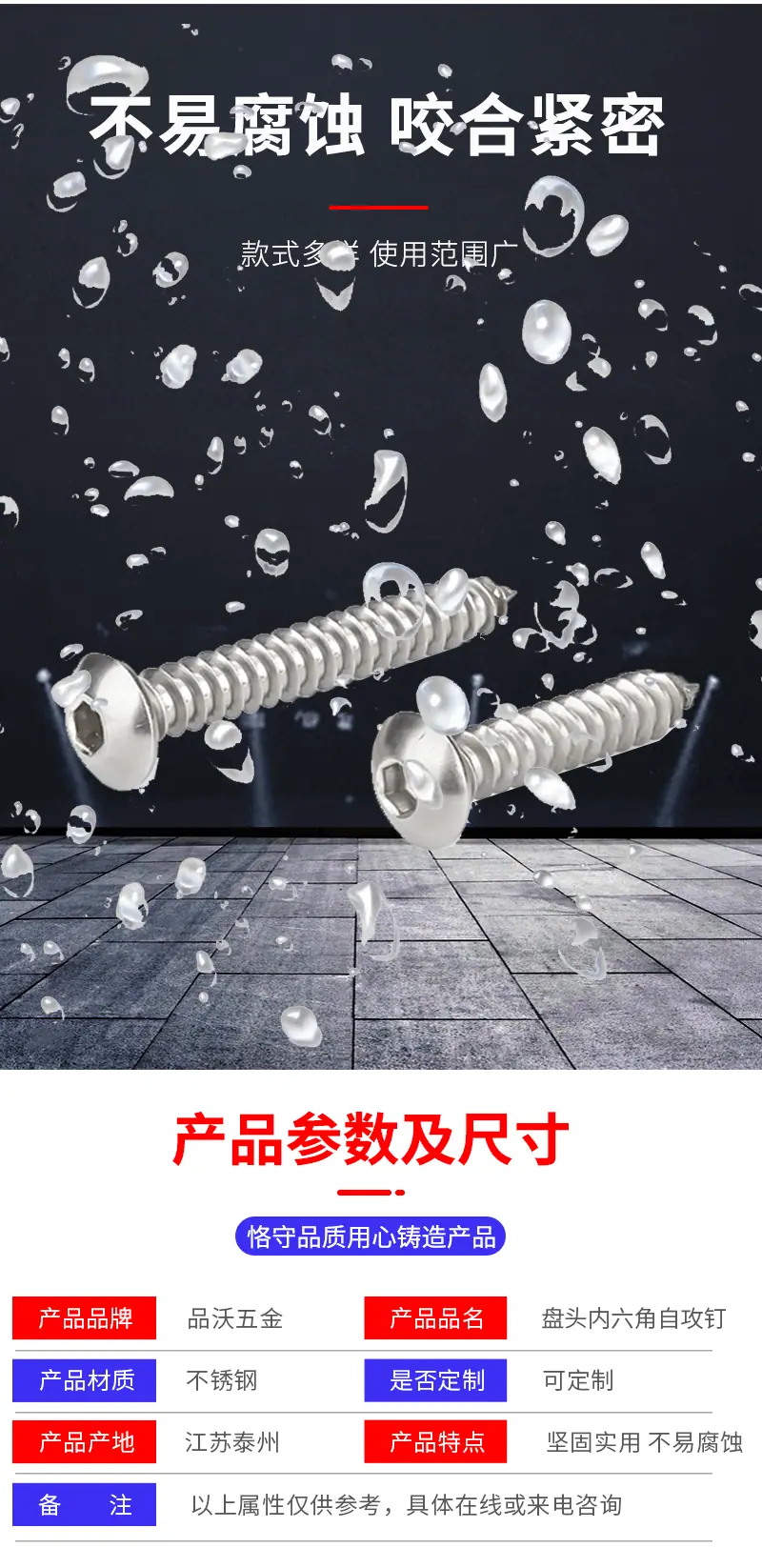 详情页_06.gif