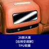 Adecuado para Byd Tang Dynasty Tang L Pantalla de Navegación Película Templada Tablero Película Interior de Coche Película de Vidrio Suministros