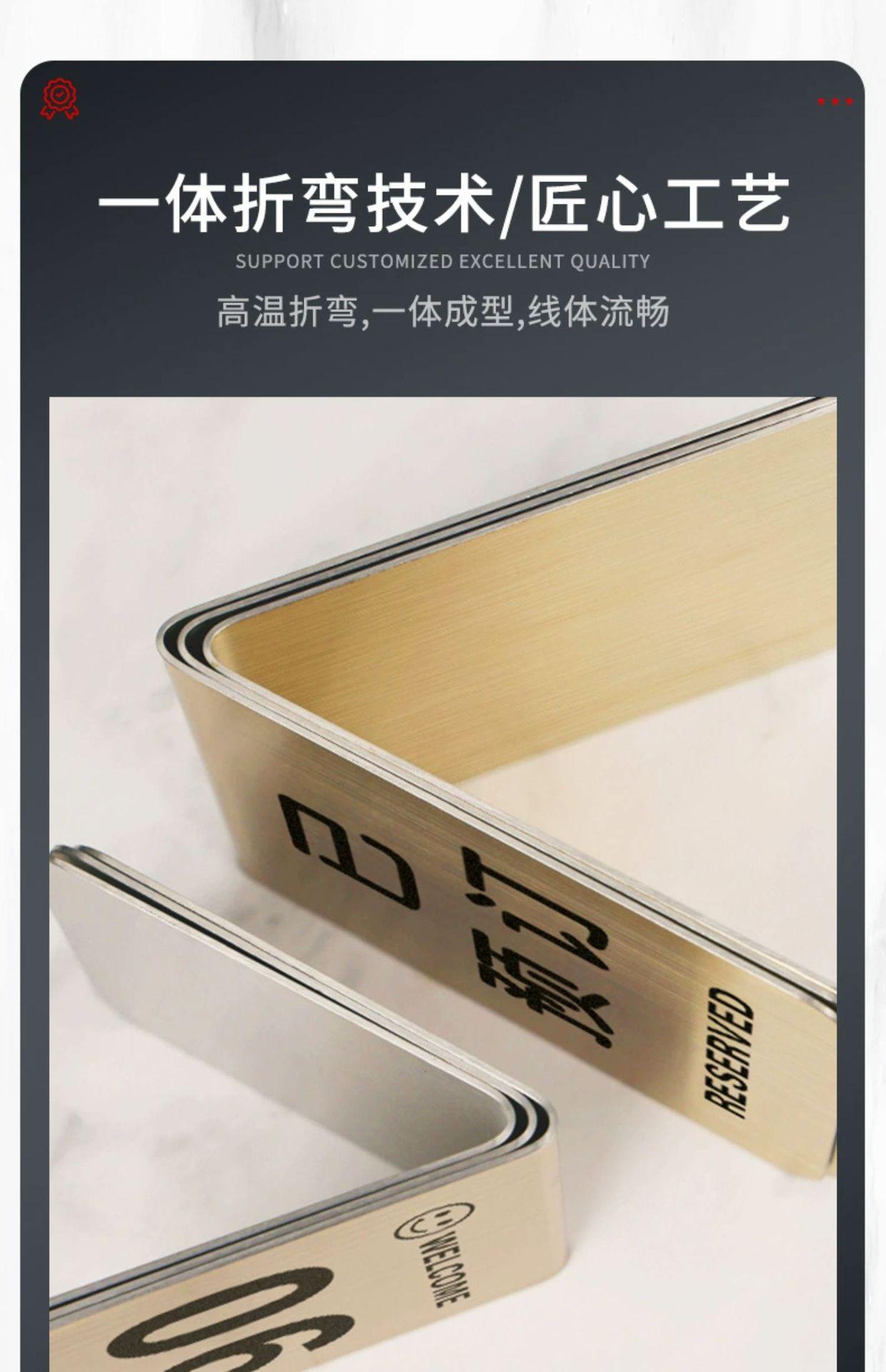 留座牌