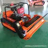 Cortador de Grama Controlado Remotamente Tipo Esteira com Acessório de Pá de Neve para Capina de Jardim, Equipamento de Capina Exportável, Cortador de Grama a Diesel