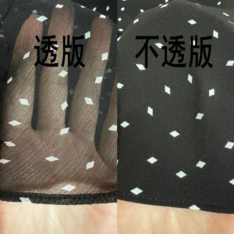 689-黑波点 对比图.jpg