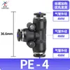 Conector Rápido Pneumático Py/Pw/Pu/Pg/Peg-4-12 Tubo de Ar Conector Rápido Passante Flexível Três Vias Mudança