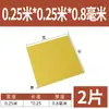 3240 Placa de Epoxi Placa de Aislamiento Eléctrico Resistente a Altas Temperaturas Placa de Fibra de Vidrio Procesamiento Placa de Resina Personalizada Placa de Baquelita Cero