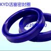 Retén de aceite hidráulico anillo de sellado de pistón KYD63 * 53*7/48*11.5/70*55/50*15/80*65/60*15