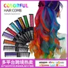 Amazon e-commerce PENTE DE CABELO transfronteiriço 10 cores pente de cabelo descartável pente de cabeleireiro pente de cabelo colorido