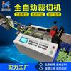 Máquina Cortadora de Tubos de Carcasa de Batería Shenhongzhan Cortadora de Tubos Termorretráctiles de PVC con Apertura Automática y Corte Preciso