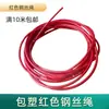 Red de Sombra Cordón Polea Exterior A Prueba de Viento Interruptor Cable de Acero Rojo 4mm Antideslizante Recubierto de Plástico Secado