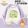 Sudadera de Otoño e Invierno Moderna y a la Moda para Niñas con Cuello Redondo y Mangas Raglán Sueltas
