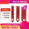 Broca de Diamante Beijing Shuanggao 63 Perforadora de Agujeros para Tablaroca Diamante Hormigón Máquina Perforadora de Agua Broca de Perforación Extendida