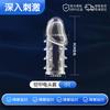 Set divertido para hombres y mujeres, maza de cristal con púas para estimular el glande, juego de hebilla, anillo de dedo, anillo de bloqueo, juguetes sexuales lubricantes al por mayor