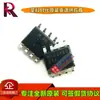 Max3485Esa+T Max3485Esa Sop8 Rs-485/Rs-422 Chip Transceptor Max3485