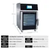 Horno Universal para Cocinar al Vapor y Asar Jast Jo-E-T61/T101 Seis Platos Integrado Táctil para Asar Pato y Asar a la Parrilla Filete