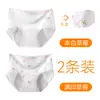 Categoría Ropa interior menstrual para niñas, Segura durante el periodo menstrual, Algodón puro, Antibacteriana, Estudiantes de secundaria, Niñas, Pantalones de tía a prueba de fugas para niñas
