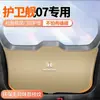 Byd Corvette 07 Pad Protector de Maletero de Coche Anti-Rayaduras en Portón Trasero Modificación de Maletero Protección Antipatadas Antideslizante