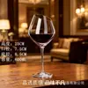 Taças de Vinho Tinto de Cristal Puro Feitas à Mão Yujing, Taças Altas de Vinho Tinto, Conjunto de Vinhos, Pode Ser Personalizado com Logo, Soprado à Mão