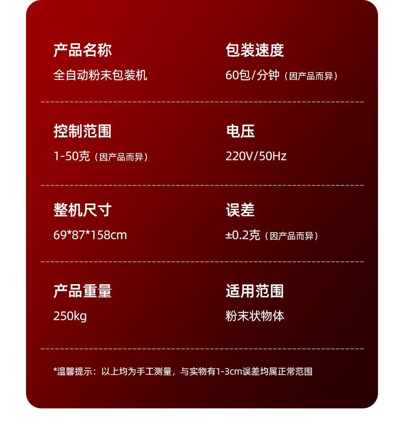 新斜螺杆20230804_18.jpg
